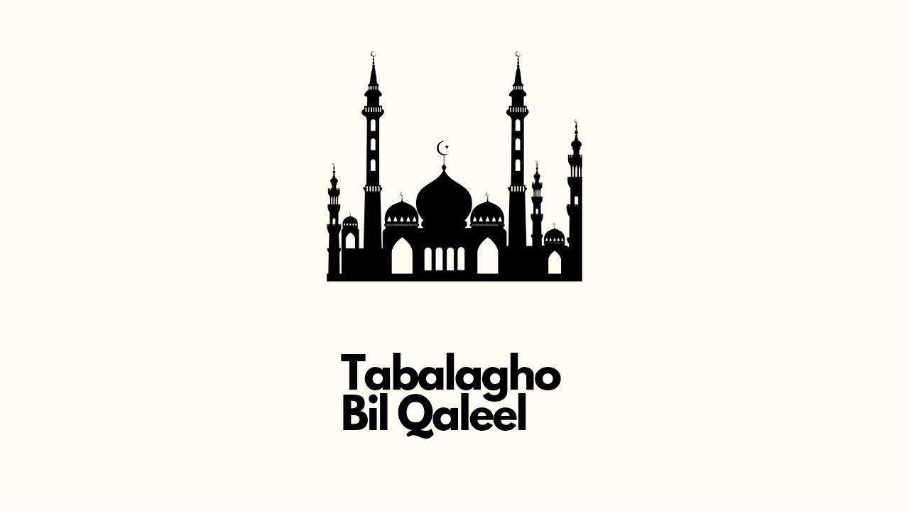 Tabalagh Bil Qaleel     Arabic Nasheed  English Subtitles 