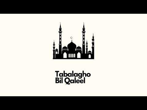 Video: Bi lagal ali lagal?