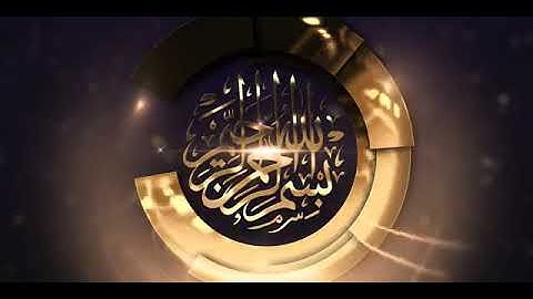 سورة الكوثر للقارئ إسلام صبحي    The Qur an  Surah Al Kawthar  Islam Sobhi360P