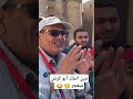 مين الملك أبو كرش مبعجر 🤔 😂