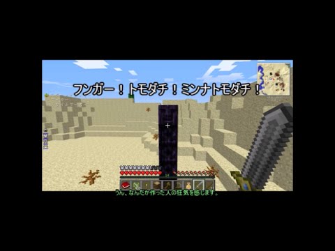 お花 と 魔術 と 工業 の マイン クラフト お花 と 魔術 と 工業 の マイン クラフト