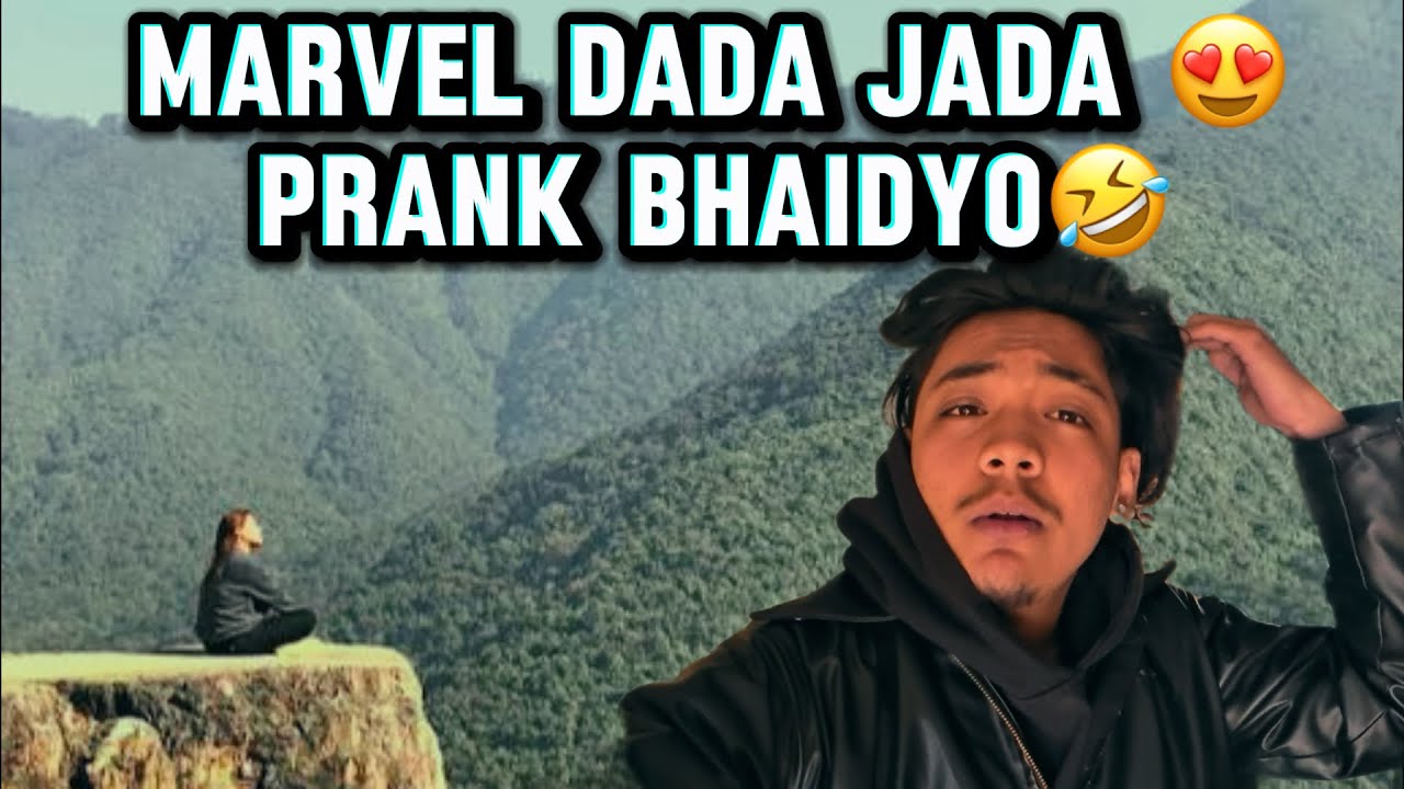 Marvel дада бханера ка pugyo pugyo🤣🤣|Marveldada|Vlog18|AaryanRai|