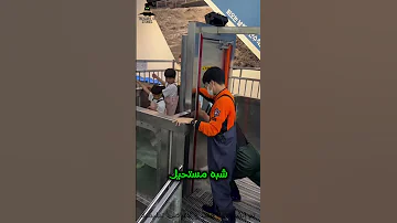 الكل صدق إنه حقيقي لكنه مجرد تدريب على إنقاذ الأرواح 