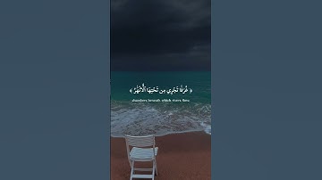 جزاء المؤمنين | تلاوة قصيرة بصوت القارئ عبدالرحمن مسعد من سورة العنكبوت | أرح سمعك