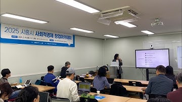 #한국강사교육협회 #미래교육아카데미 #챗gpt강사 김애란#사업계획서