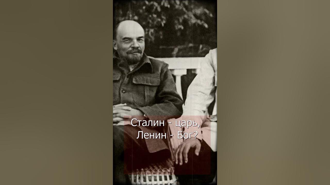 Почему ленина не предают земле. Почему ленин не похоронен. Зачем ленина не хоронят. Почему ленина не предают земле. Ленин владимир ильич в мавзолее.