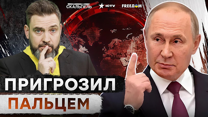 Путин ДОПРЫГАЛСЯ 🔴 Украина ВОЗВРАЩАЕТ ЯДЕРКУ? Это ОРУЖИЕ ЖАХНЕТ по России