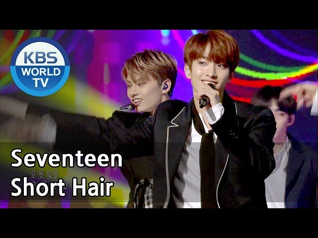Seventeen - Short Hair | 세븐틴 - 단발머리 [Immortal Songs 2 ENG/2018.05.19] class=
