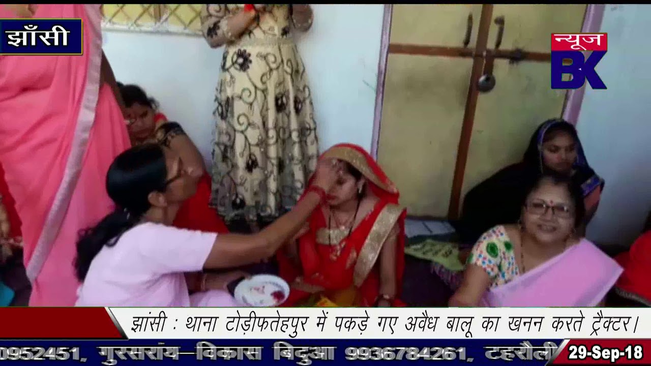 आंगनबाड़ी केन्द्र पर गर्भवती महिलाओं की गोद भराई कार्यक्रम का आयोजन किया गया।