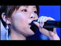 渡良瀬橋 / 松浦亜弥 (松浦亜弥コンサートツアー2004秋 〜松◇クリスタル◇代々木スペシャル〜)