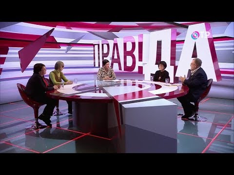 ПРАВ!ДА? Редкие языки и нематериальное культурное наследие