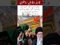 Supreme Leader: Silent Strength#adorable #islamicworld #pakarmy #news #inspiration #edit #viral