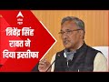 Uttarakhand CM Trivendra Singh Rawat Resigns | 'अब किसी और को मिलना चाहिए मौका '| Breaking News