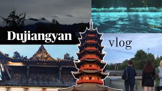 видео: День в Dujiangyan | наш маленький трип| приключение у гор и рек | эмоции  картинка: День в Dujiangyan | наш маленький трип| приключение у гор и рек | эмоции
