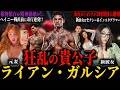 【ライアン・ガルシア】”狂乱の貴公子” ヘイニー戦直前に奇行連発!? 浮気騒動→出産から2時間後に離婚→新たな恋人はセクシー系インスタグラマー 止まらないイケメンボクサーの暴走...