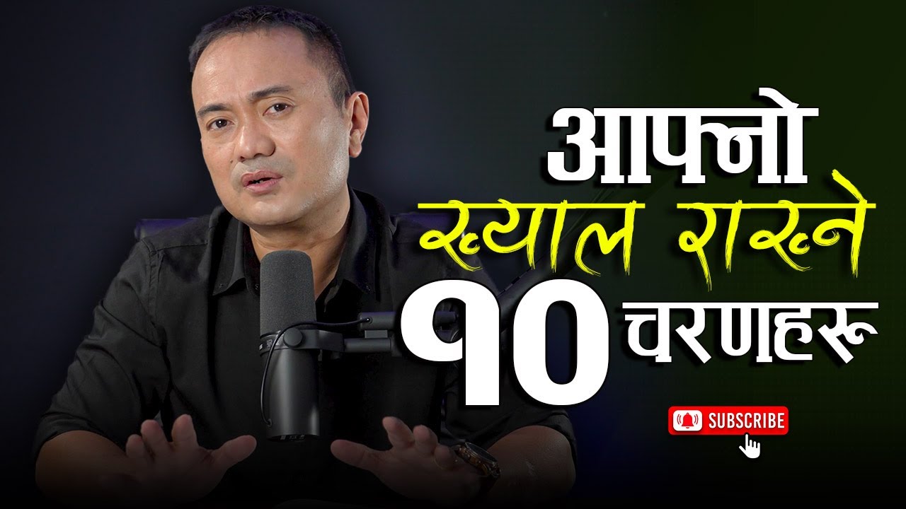 12 Steps To Self Care || Live Life In Nepali