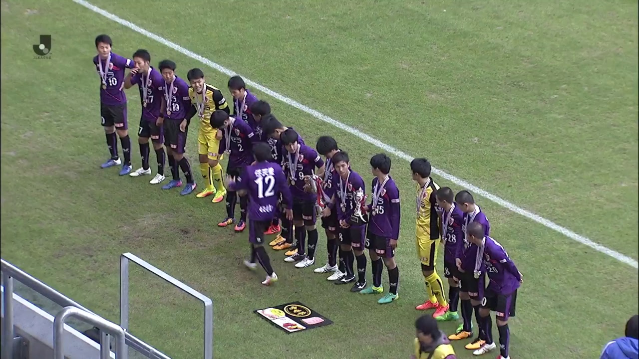 公式 試合配信 京都サンガｆ ｃ U １８ Vs ガンバ大阪ユース２０１７ｊユースカップ決勝 17 11 19 Youtube
