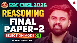 دروس المنطق في امتحان شهادة الثانوية العامة (SSC CHSL) لعام ٢٠٢٥ | أسئلة المنطق المتوقعة في امتحا... screenshot 3