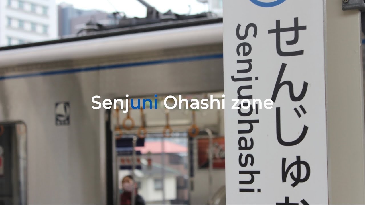 【動画版】Senjuni Ohashi zone
