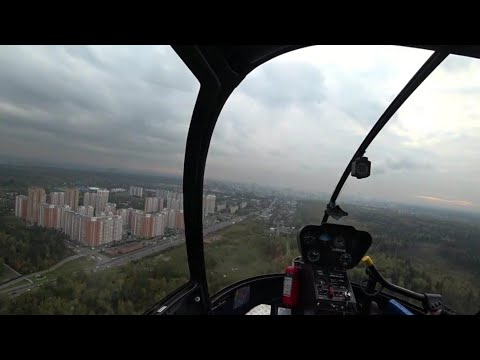 ПОЛЁТ НА ВЕРТОЛЕТЕ ROBINSON R44
