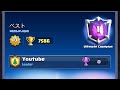 3.0 xbow Top 1 +7500 - Clash Royale