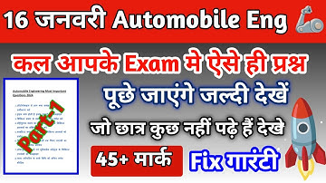 Automobile Engineering Most Important Questions 2024 / Automobile Eng 5th Sem Important Questions