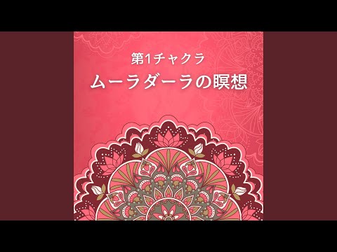 Assista a プラーナのコントロール no YouTube