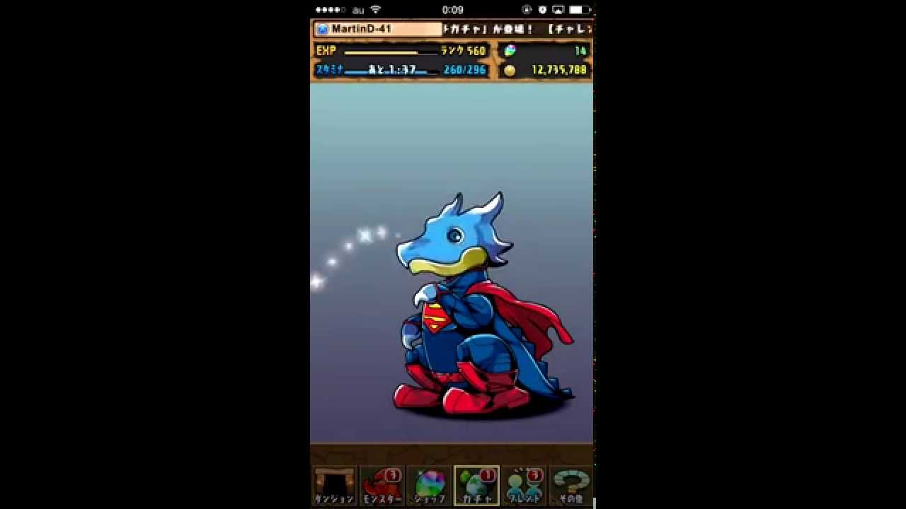 パズドラ 14 11 10 Dcコミックス コラボ ガチャ 3連 Youtube