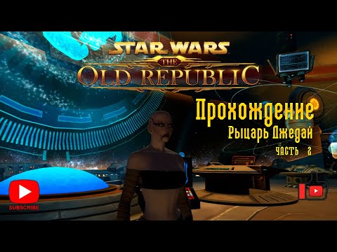 Video: SWTOR Patch 1.1.2: Opmerkingen, Over Test Rijk