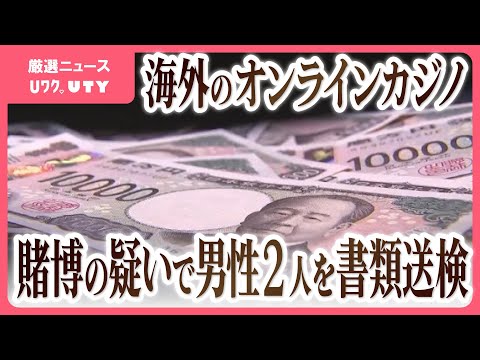 「パリマッチの仕組みを徹底解説! オンラインカジノでパリマッチをプレイする方法」