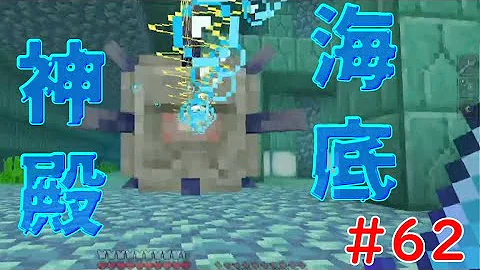 ﾏｲｸﾗ 海底神殿の見つけ方 海底神殿 の地図 探検家の地図 入手方法 31 癒し系 ふわふわり 統合版 ｐｓ４ マインクラフト 女性ゲーム実況者 初心者 女性向け オトナ女子 Mp3