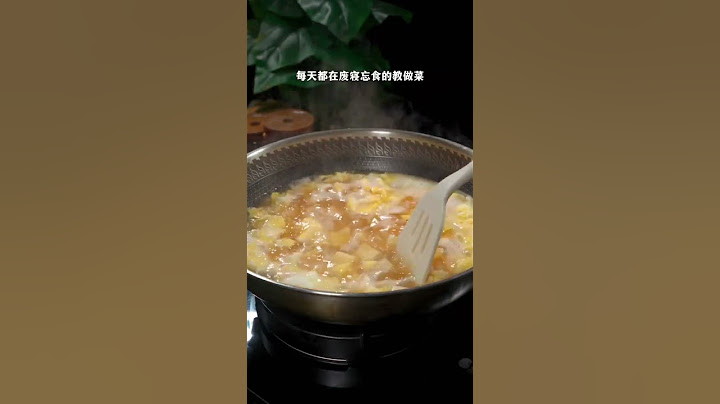 天冷了，一定要來一鍋熱呼呼的白菜飩豆腐，簡單易做又好吃#天天相見廚房 #家常菜 #白菜豆腐#Tofu with Chinese Cabbage Soup - 天天要聞