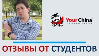 Нанкин Бургумбаев Темерлан Обучение в Китае Нанкин Бургумбаев Темерлан Обучение в Китае
