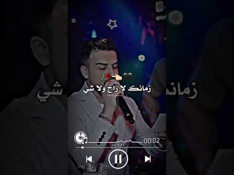 زمانك لا راح ولاشي بعدك بدمي تمشي مازن عساف سوريا اكسبلور تركيا دويتو تصميمي العراق لبنان