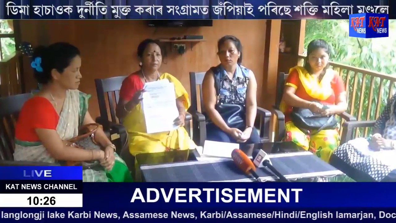 Assamese Prime Time News Date 18  07 2017