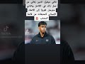 لامين جمال مصاب بحمل زاىد في الكاحل وعودته حسب سرعة تعافيه 