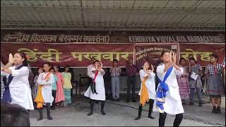 Dance Performance On Hindi Pakhwada