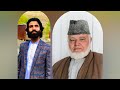 مجلس نعت خوانی حاجی سید قدوس آغا و حاجی بلال جان آمیری