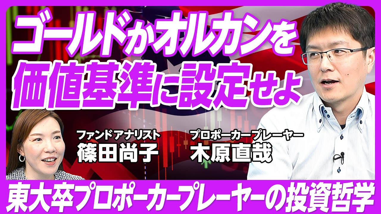 サイン入りトランプ 木原直哉 ポーカー 木原直哉さん解説字幕】AKが4ベットオールインせずに刻むと