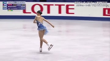 千葉百音ちゃんオリンピック級ランク