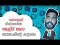 പിണറായി വിജയന്റെ വാർത്ത സമ്മേളനം കാണുന്ന അച്ഛൻ