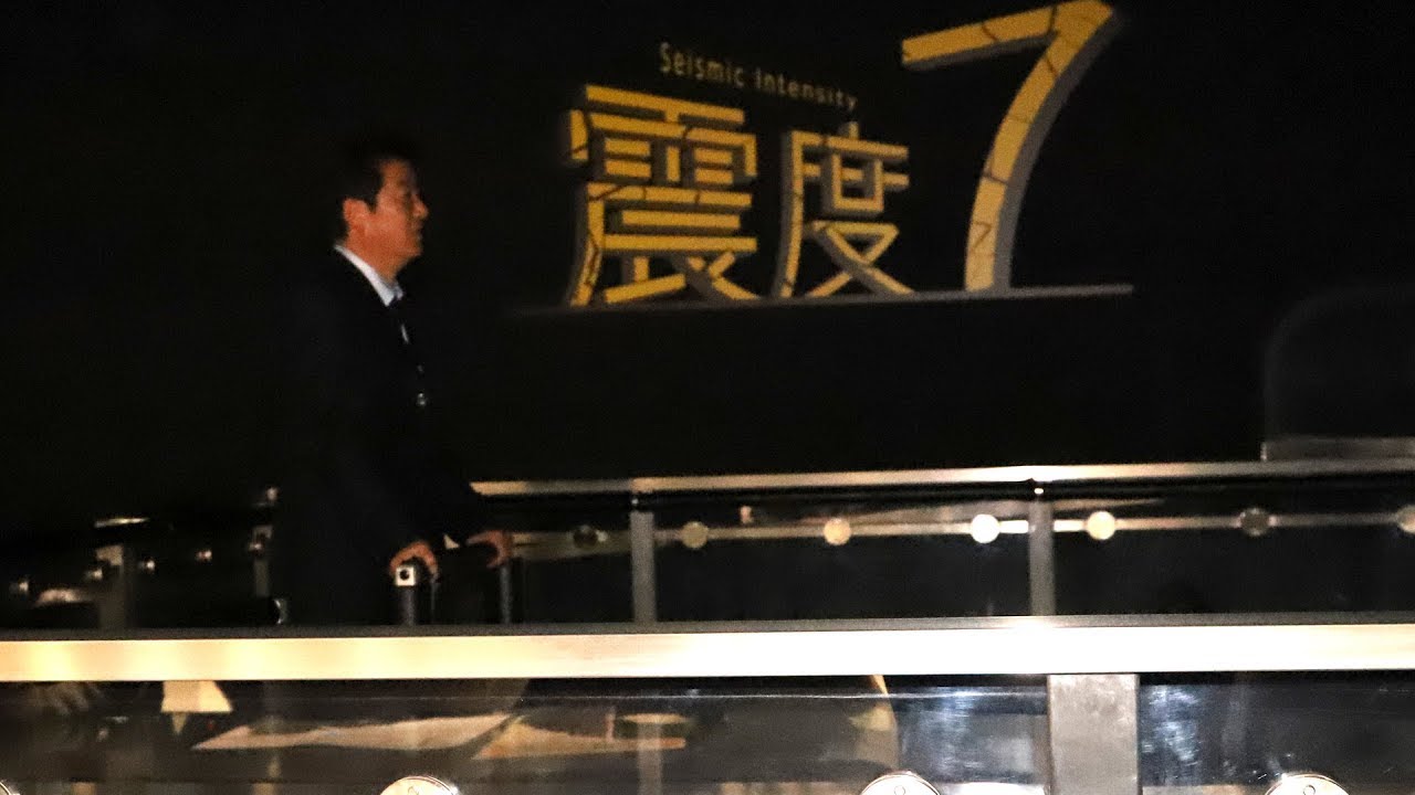 阿倍野防災センター あべのタスカル で松井一郎市長が震度7体験 Youtube 阿倍野防災センター あべのタスカル で松井一郎市長が震度7体験 Youtube