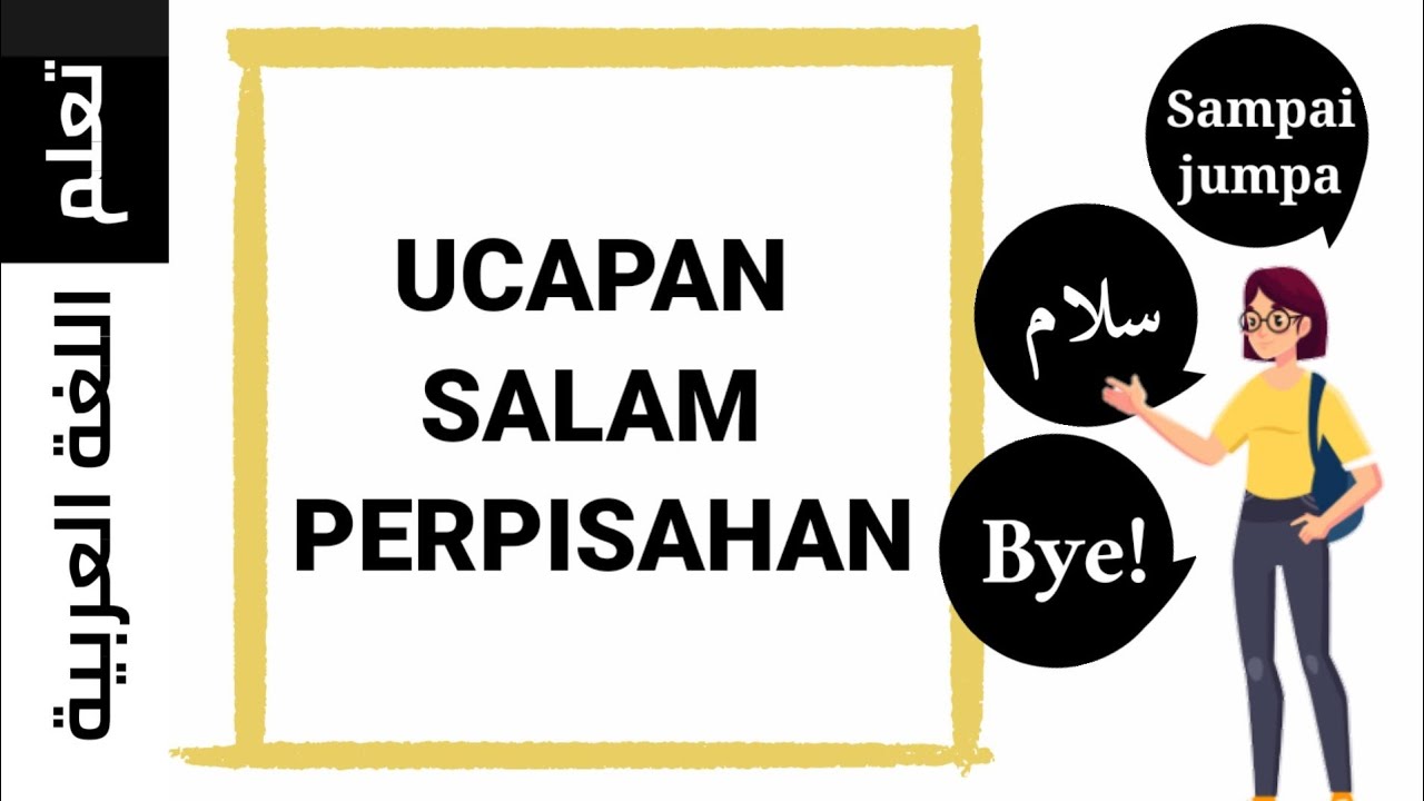 KUMPULAN SALAM PERPISAHAN || تحياة الافتراق || belajar bahasa Arab dasar