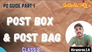Post box and Post bag|| Po guide part one Class in Malayalam || GDS to Postman exam