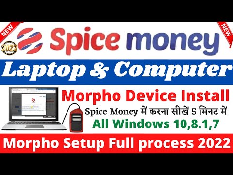 Spice Money Web Portal Me Morpho RD Service Install kaise kare // Laptop & Computer Morpho Install