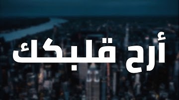 قرآن كريم بصوت القارئ: رعد الكردي || أجمل حالات واتس اب دينيه || تلاوة خاشعة 🌹