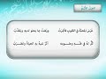 الجبلُ الأشم