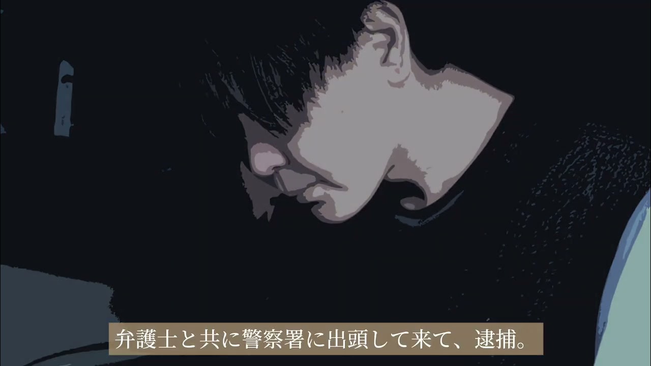 参加型裁判演劇「極刑」武蔵野公演 2026/08/22(土) | チケット GETTIIS