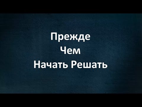 Видео: Что за математика на самом деле?