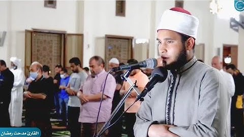 تلاوة محبرة ماتعة من سورة مريم (يا يحيى خذ الكتاب بقوة) القارئ مدحت رمضان